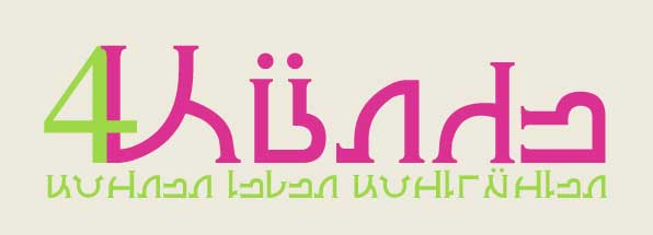 4waende_logo.jpg